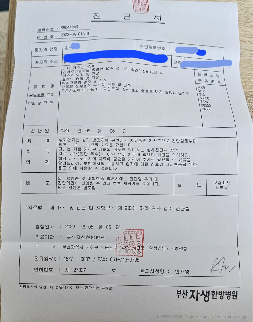 cd03a48a8c473e3351747e6cfd8eb78e_1684125447_6328.jpg